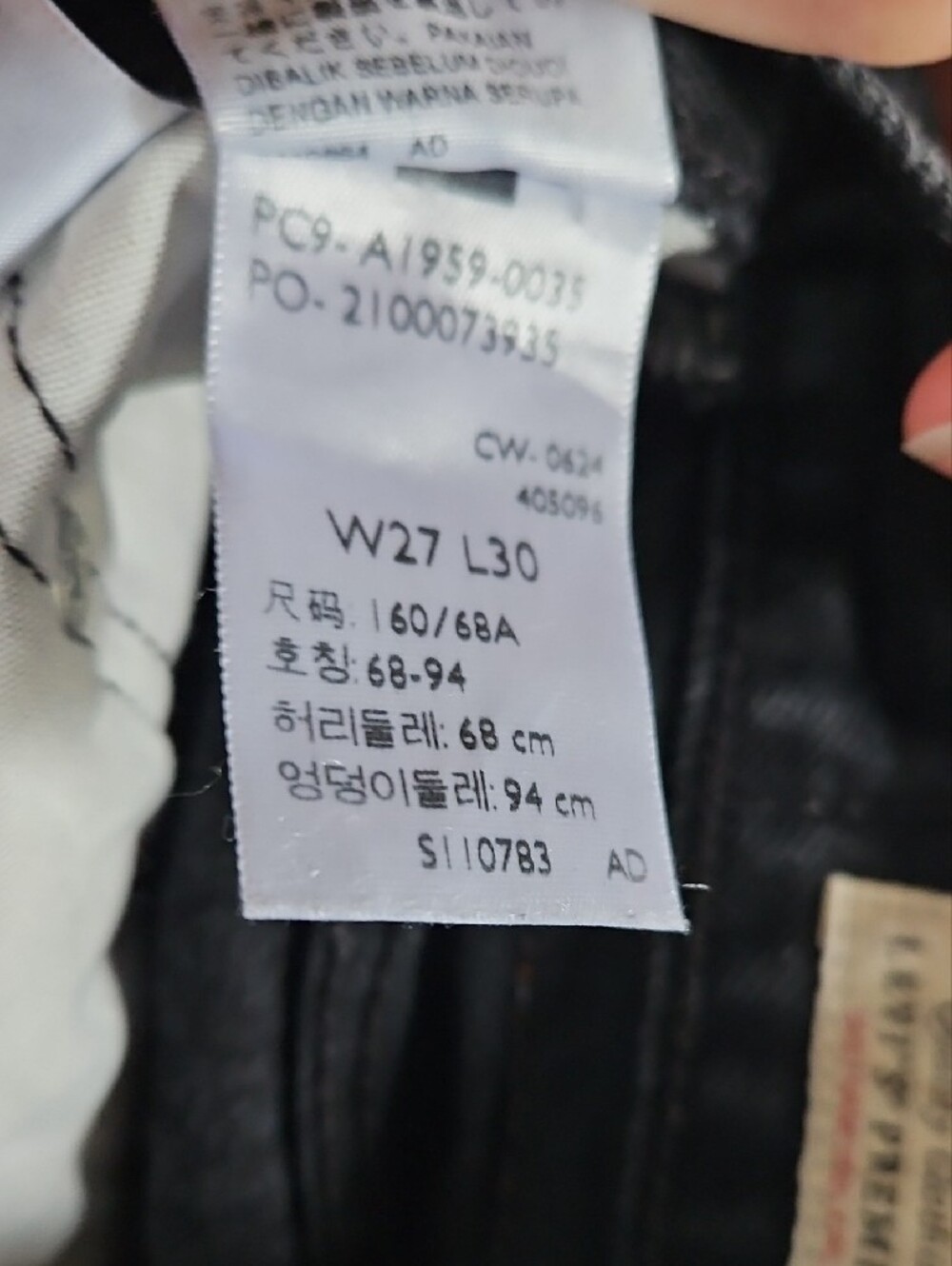 Levi's Black Straight-Leg Women's Jeans - Picture 4 of 4